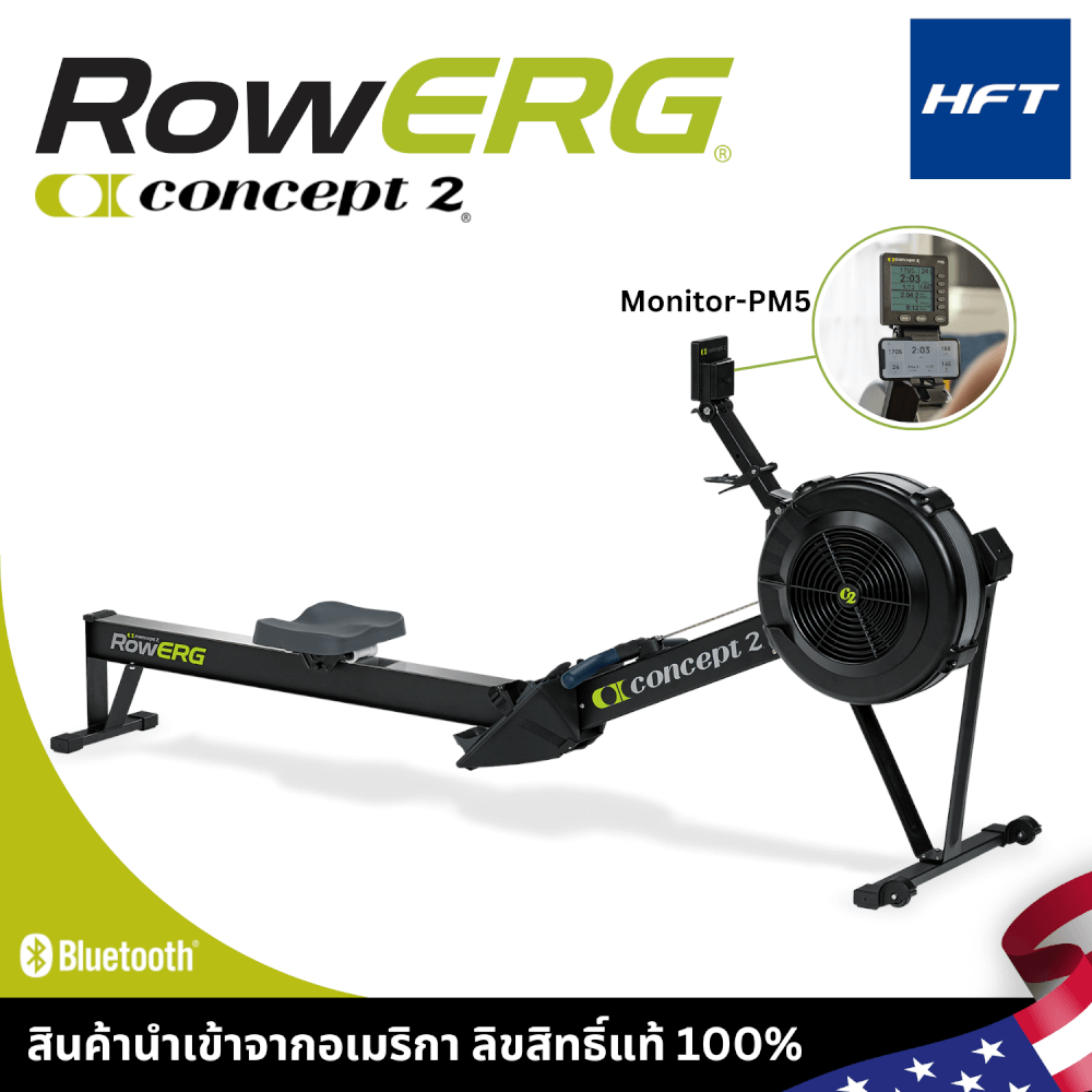เครื่องกรรเชียงบก RowErg Concept2